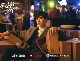 夜明けの恋人たち～Love in the Wind～