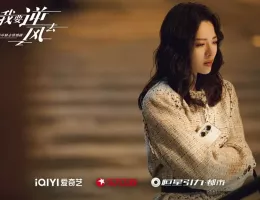 夜明けの恋人たち～Love in the Wind～