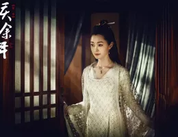慶余年～麒麟児、現る～スチール写真