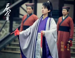 慶余年～麒麟児、現る～スチール写真