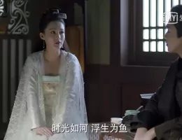 慶余年～麒麟児、現る～