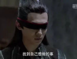 慶余年～麒麟児、現る～