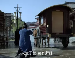 慶余年～麒麟児、現る～