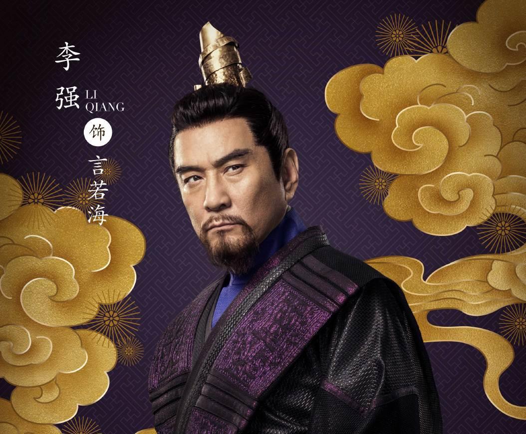 慶余年~麒麟児、現る~-言若海(イエン・ルオハイ)