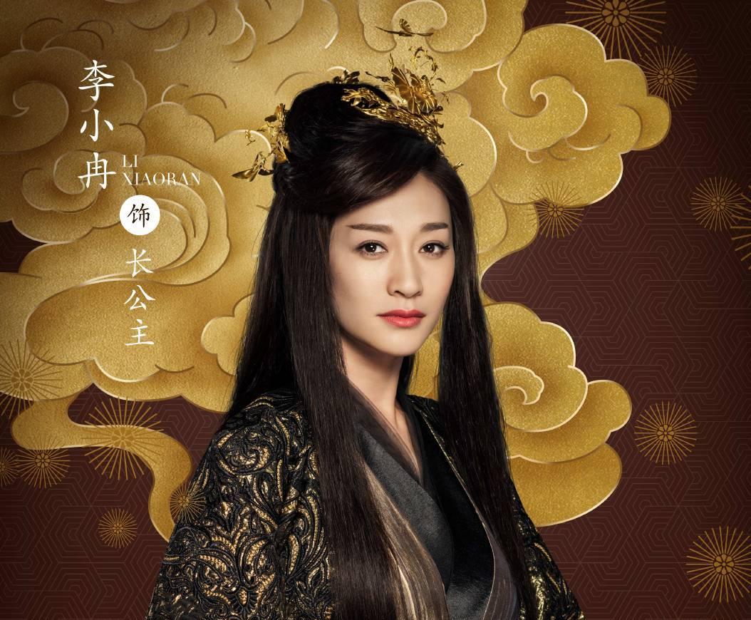 慶余年~麒麟児、現る~-李雲睿(リー・ユンルイ)