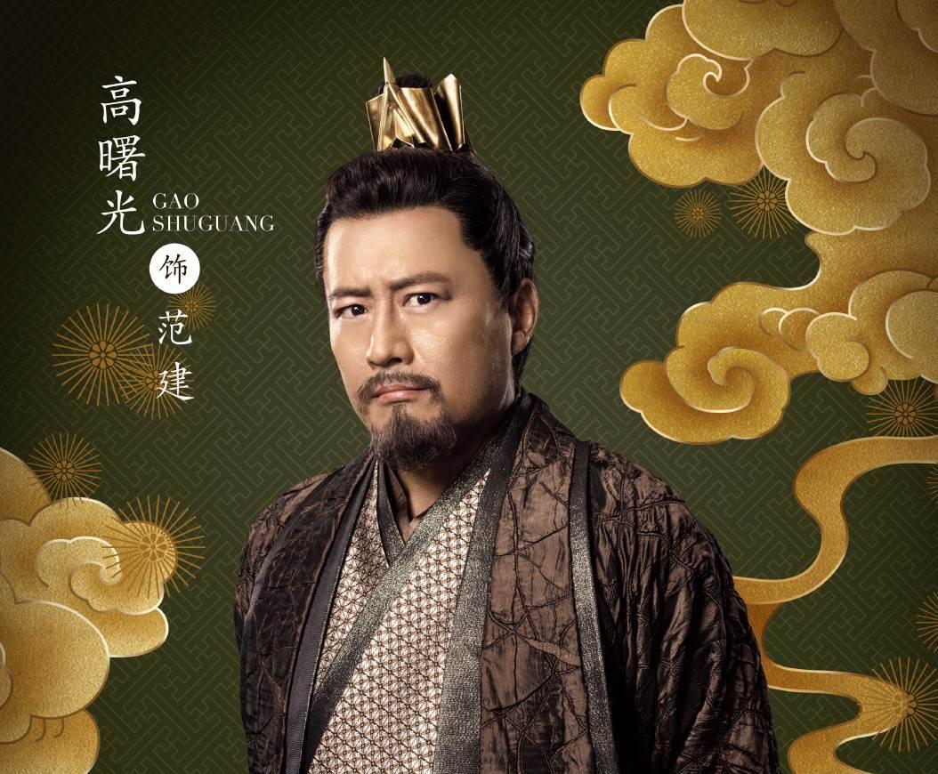 慶余年~麒麟児、現る~-范建(ファン・ジエン)