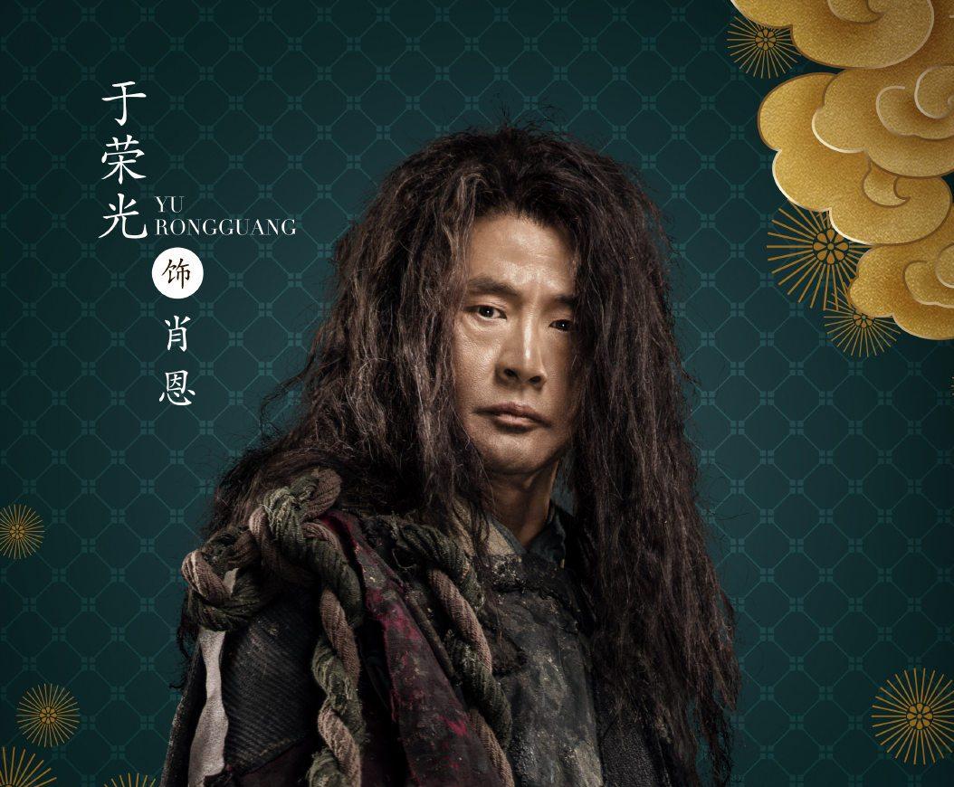 慶余年~麒麟児、現る~-肖恩(シャオ・エン)