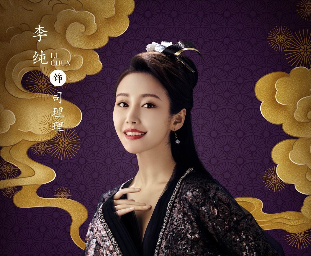 慶余年~麒麟児、現る~-司理理(スー・リーリー)