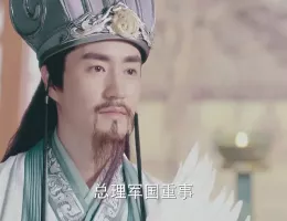 三国志～趙雲伝～スチール写真
