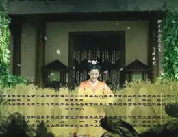 三国志～趙雲伝～