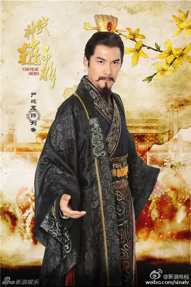 三国志～趙雲伝～ポスター