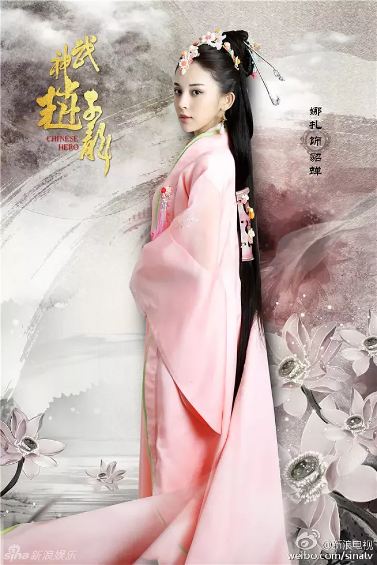 三国志～趙雲伝～ポスター