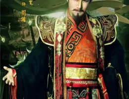 三国志～趙雲伝～ポスター