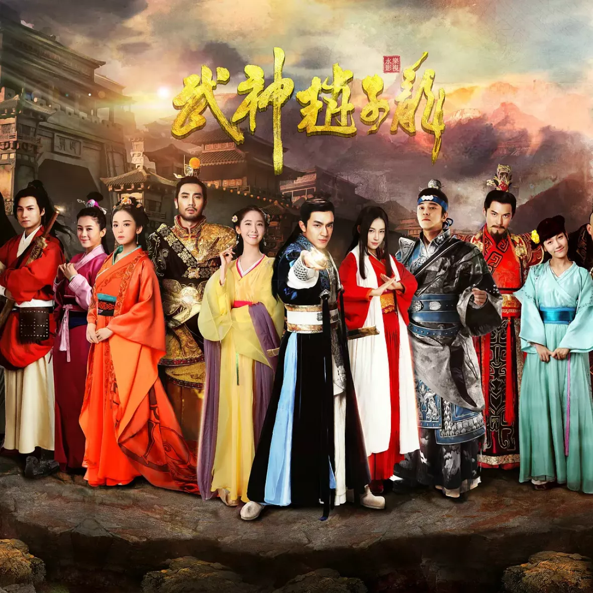 三国志～趙雲伝～ポスター