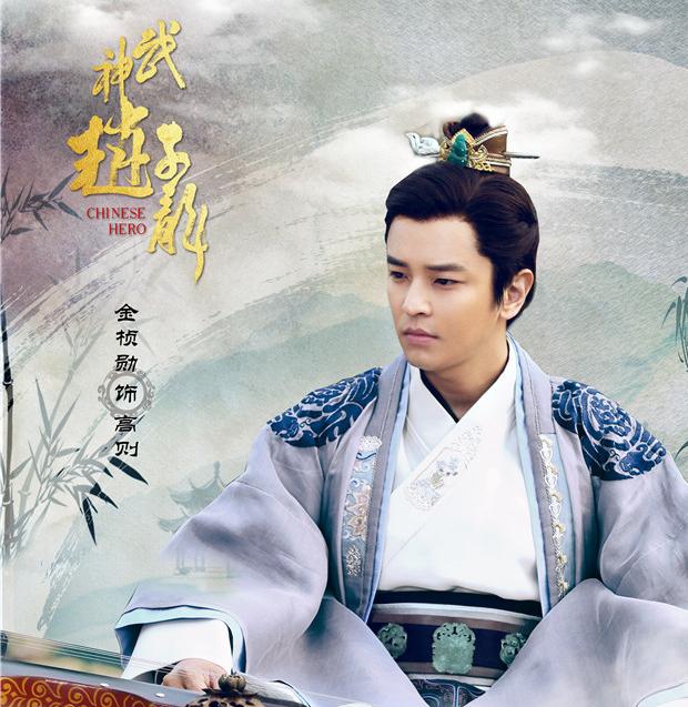 三国志~趙雲伝~