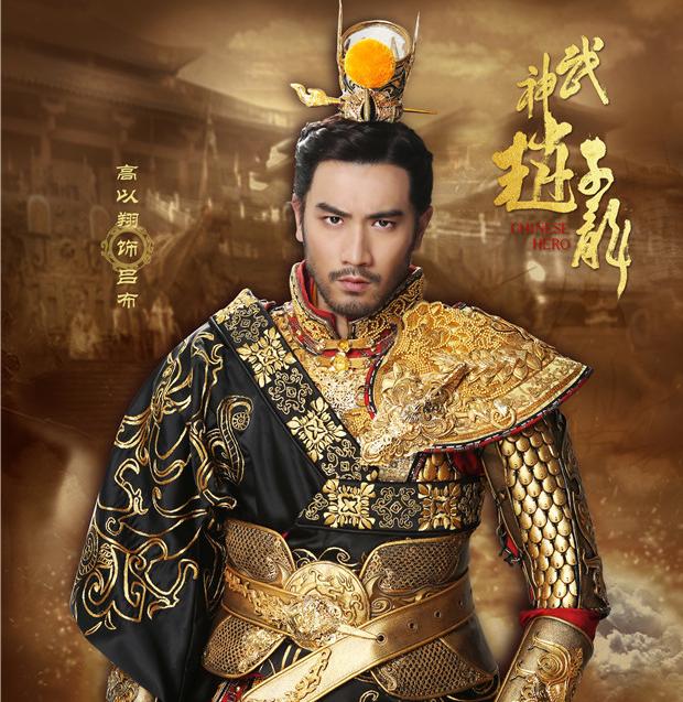 三国志～趙雲伝～-呂布(りょふ)