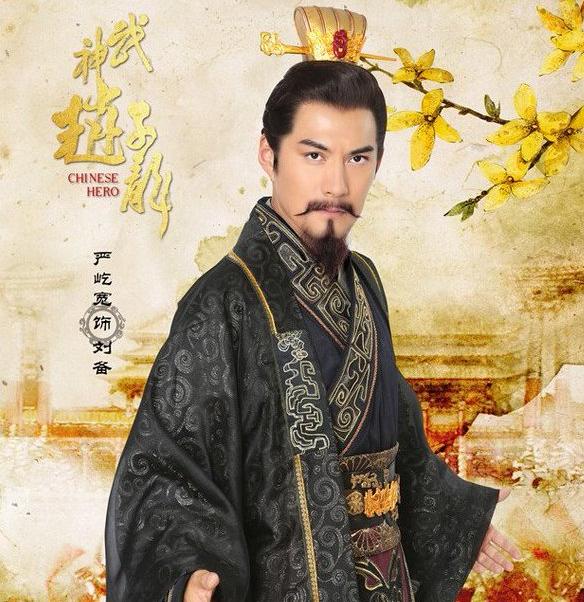 三国志～趙雲伝～-劉備(りゅうび)