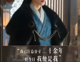 情刺 愛讐の宮廷