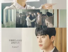 偶然かな。ポスター