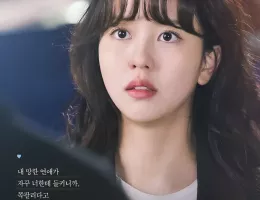 偶然かな。ポスター