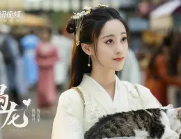 龍王の恋 永遠（とわ）なる誓いスチール写真