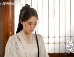 龍王の恋 永遠（とわ）なる誓いスチール写真