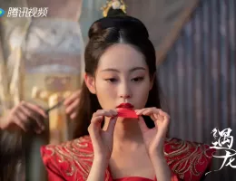 龍王の恋 永遠（とわ）なる誓いスチール写真