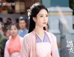 龍王の恋 永遠（とわ）なる誓いスチール写真