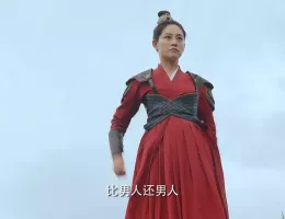 龍王の恋 永遠（とわ）なる誓いスチール写真