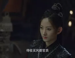龍王の恋 永遠（とわ）なる誓いスチール写真