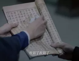 龍王の恋 永遠（とわ）なる誓いスチール写真
