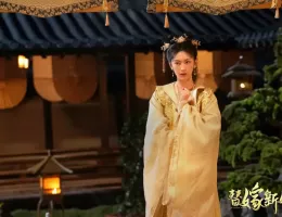 替嫁新娘～ただいま婚惑中～スチール写真