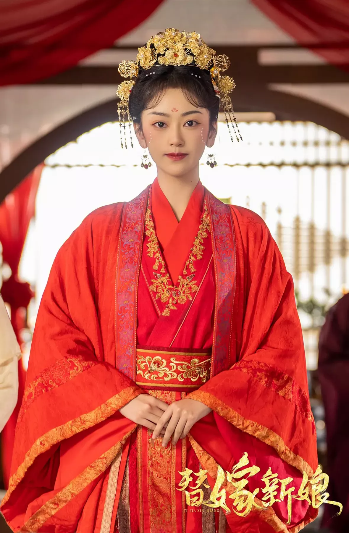 替嫁新娘～ただいま婚惑中～スチール写真