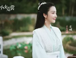 霓裳(げいしょう)～七色に輝く虹の如く～ スチール写真