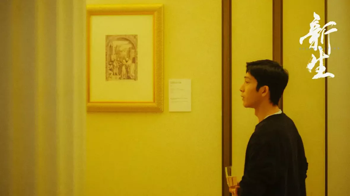 新生スチール写真