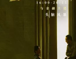 新生スチール写真