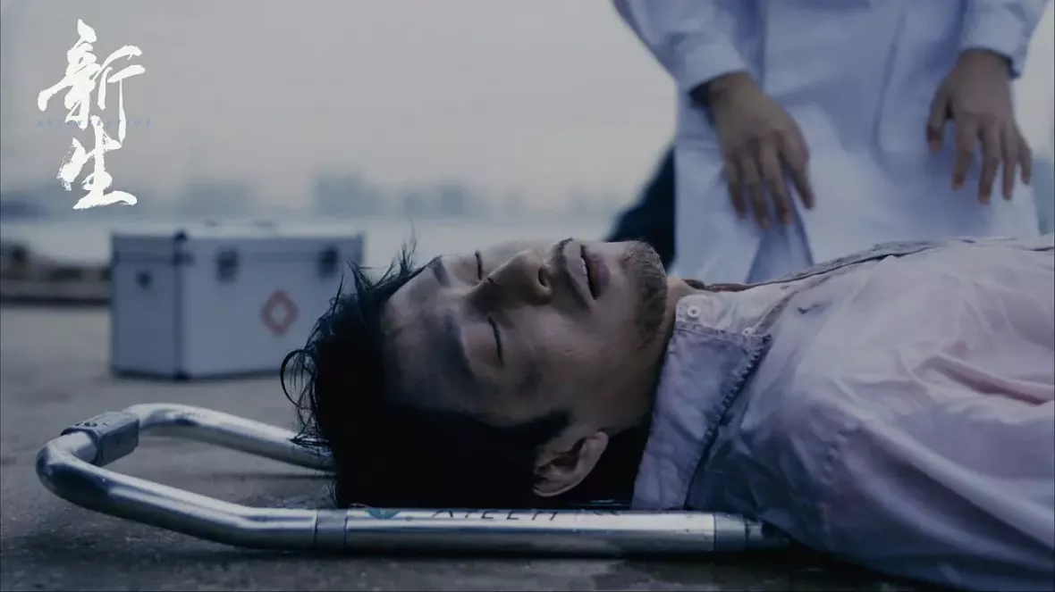 新生スチール写真