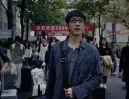 新生スチール写真