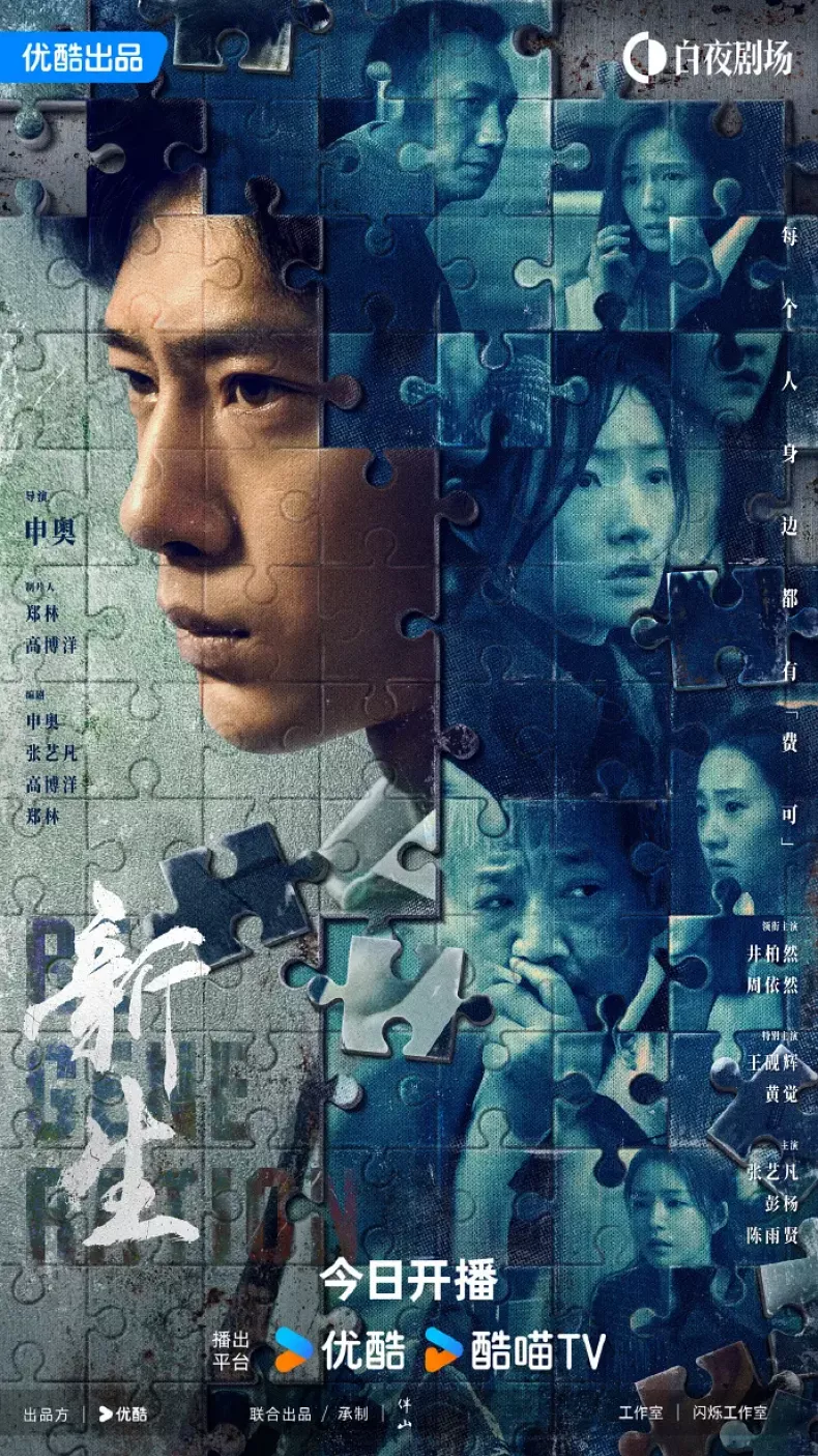 新生ポスター