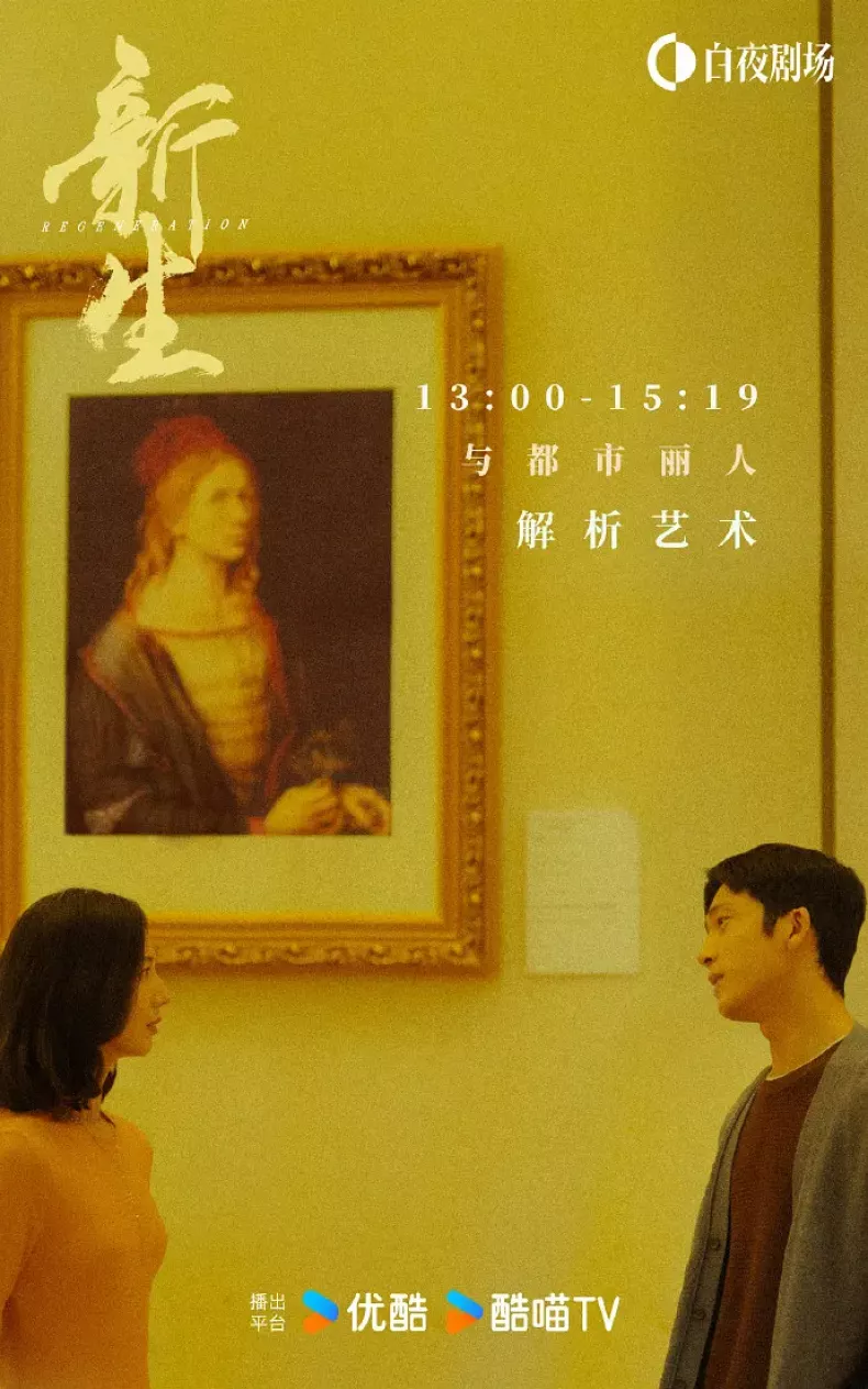 新生ポスター