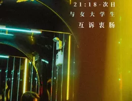 新生ポスター