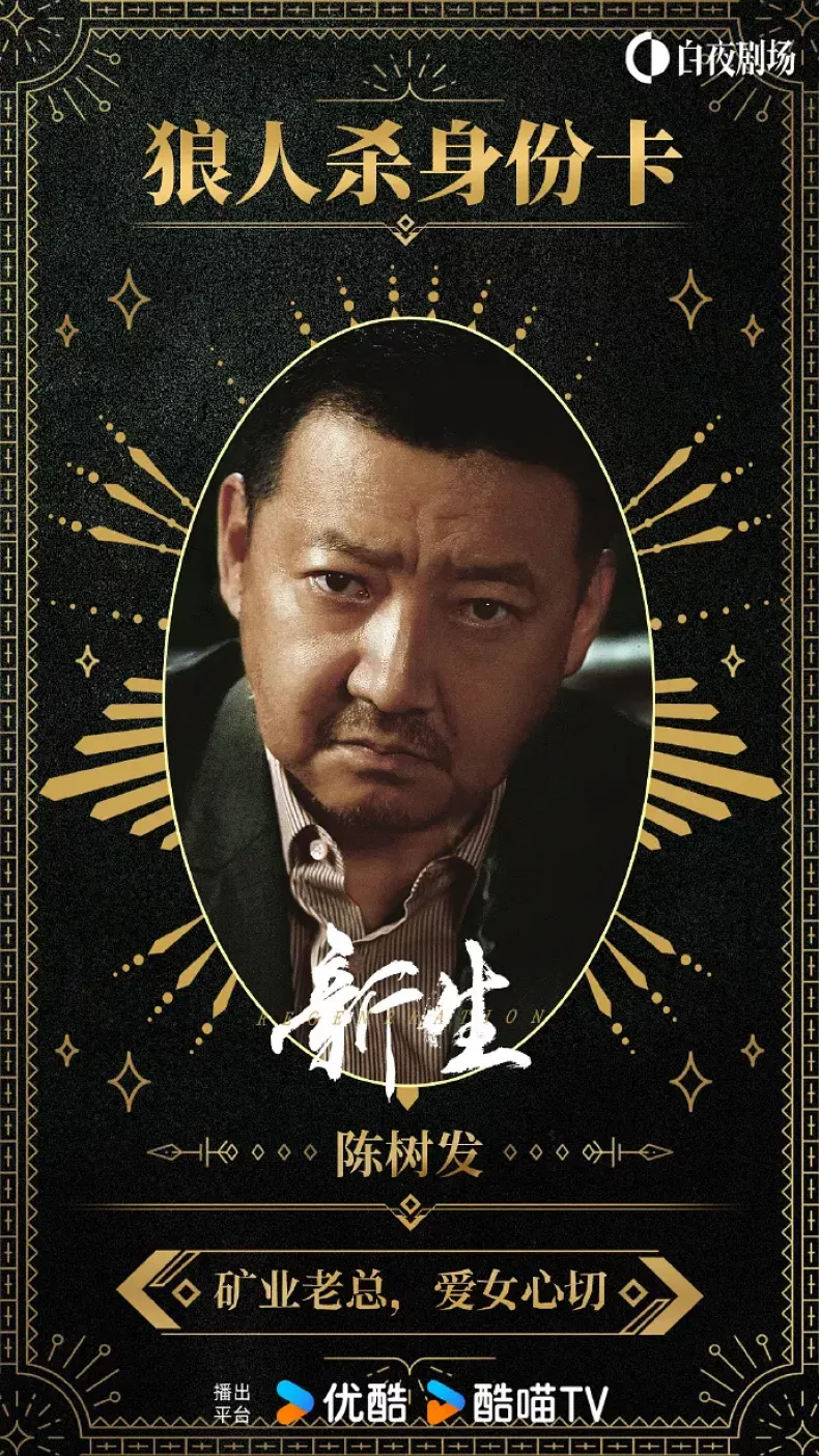 新生ポスター