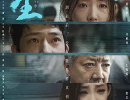 新生ポスター