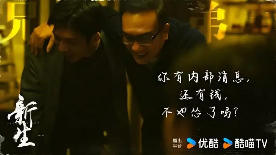 新生ポスター