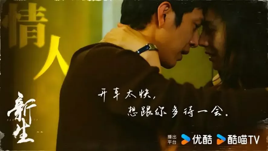 新生ポスター