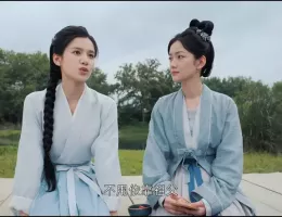 惜花芷～星が照らす道～スチール写真