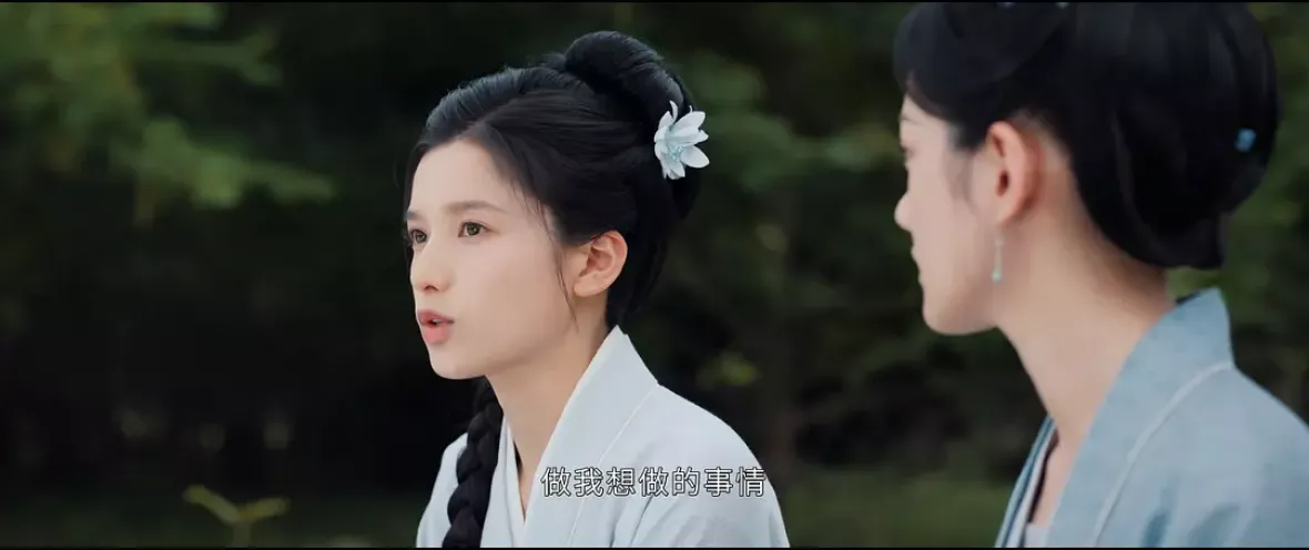 惜花芷～星が照らす道～スチール写真