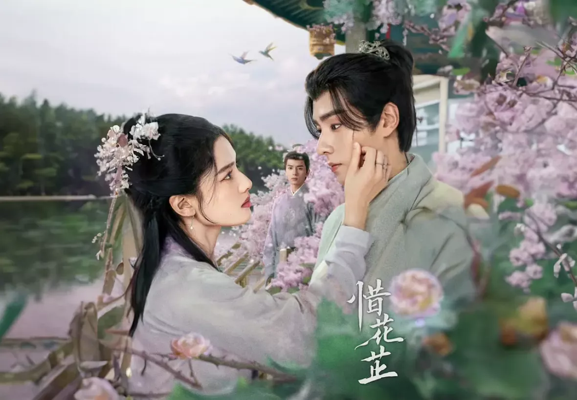 惜花芷～星が照らす道～ポスター