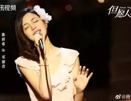 テレサ・テン 歌姫を愛した人々スチール写真