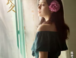 テレサ・テン 歌姫を愛した人々スチール写真